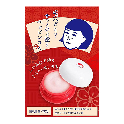 Keana Cream Japan/ ឡេជប៉ុនអប់ស្បែកមុខ